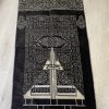 Tapis de prière Kiswa