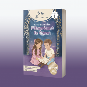 Ihsane et Mohamed apprennent le coran - Livre educatif islamique