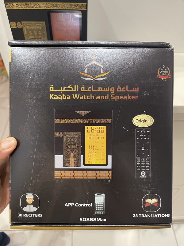 Horloge Adhan Kaaba - Horloge Islamique Connectée avec Appel à la Prière